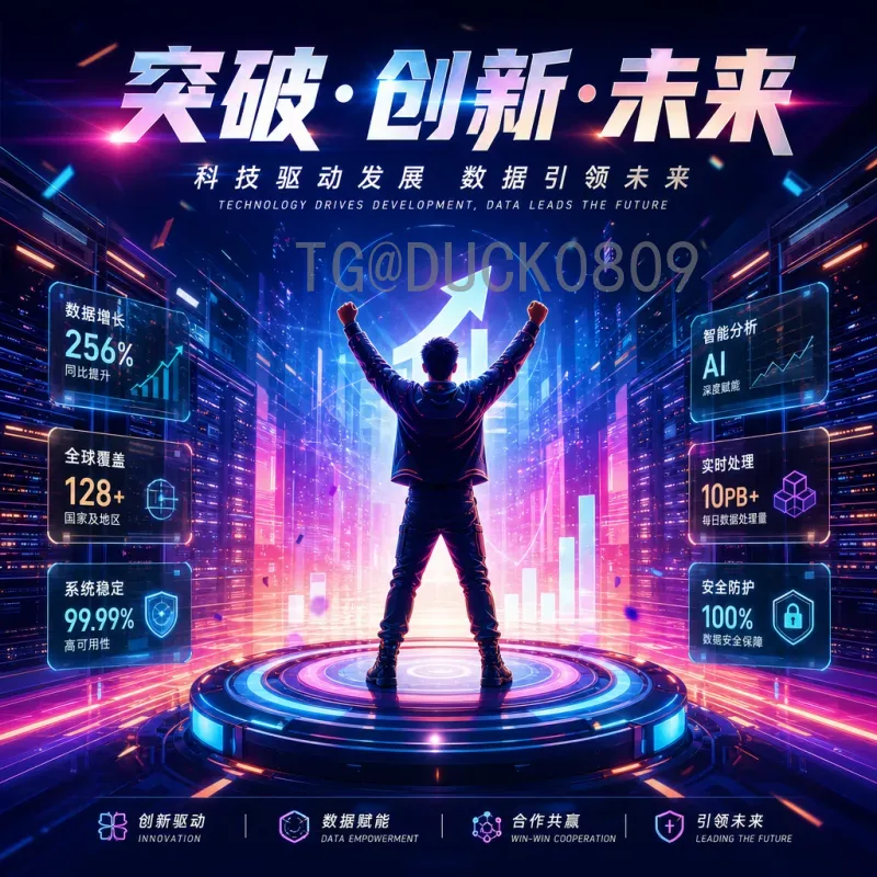梅西在国际足联世界杯射手榜上的传奇历程与数据解析