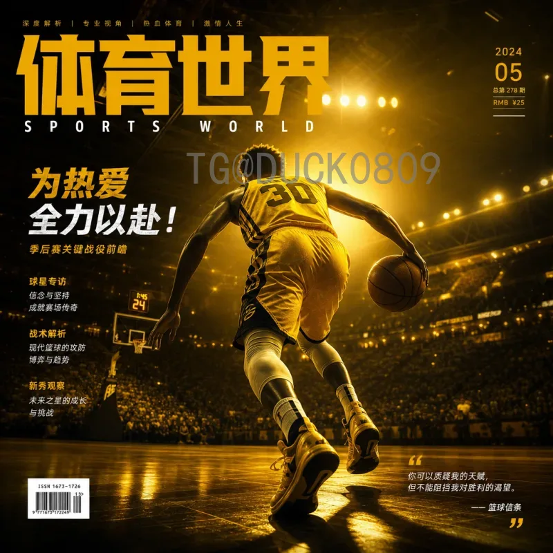 世界杯淘汰赛数据中心高清转播背后的技术革命