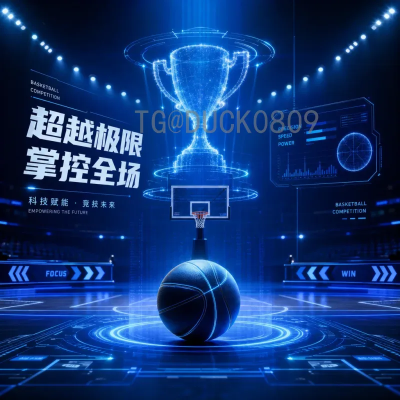 动画2026世界杯：虚拟与现实交融的全新观赛体验