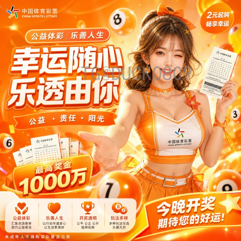 2026世界杯解析：扩军48队三大主办国带来全新格局