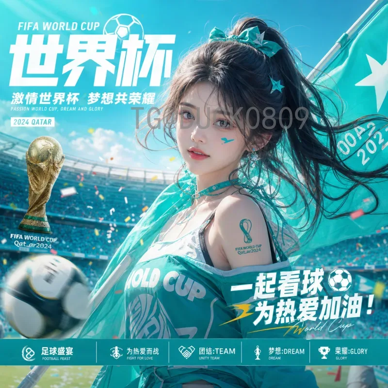 国际足联世界杯新闻中心：全球媒体聚焦的枢纽