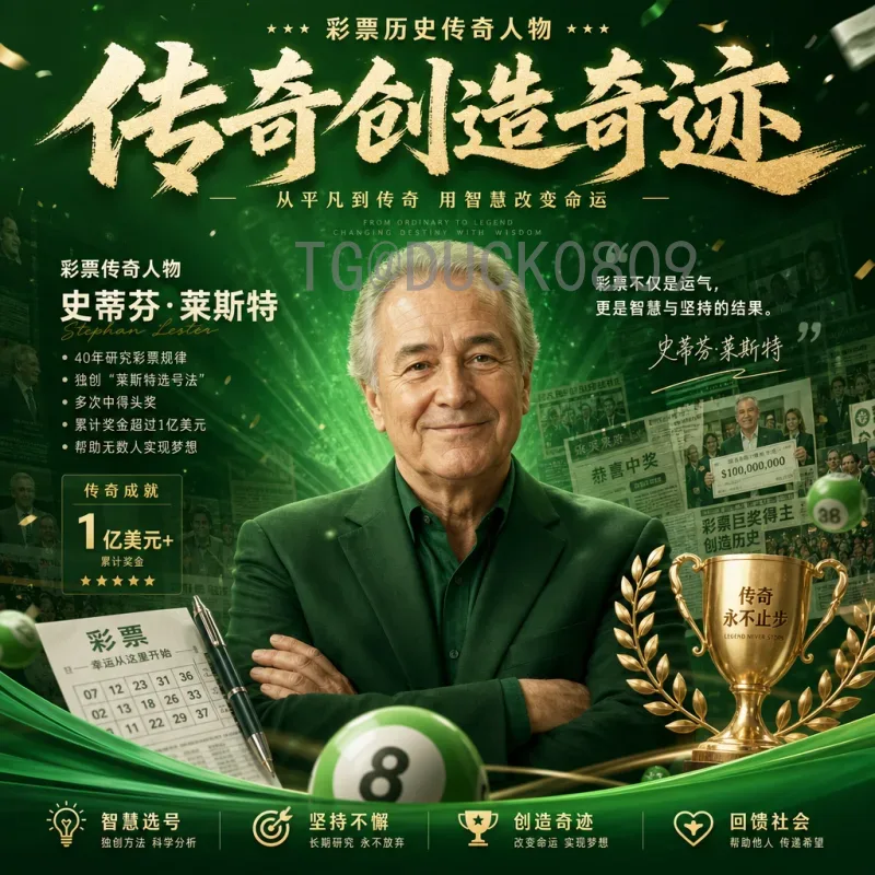 官方2026年世界杯中国队阵容前瞻：潜力新星与核心老将谁将出征？